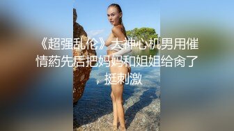 射精给漂亮嫂子吃，全程露脸居家性爱啪啪，口交大鸡巴好骚