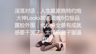 高颜值网红美女【小九儿呀】学生妹超大胆！约两大叔回家玩3P  激情沙发轮操小逼太嫩都给操肿了