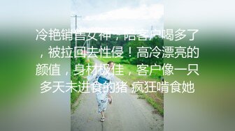  初恋般的纯爱小美女你的前女友12.09 超美神仙颜值情趣黑丝无套骑乘