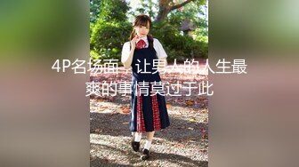 【无套内射】白领穿着制服在厨房里被炮友无套啪啪内射