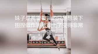 《贵在真实❤️反差淫妻》顶级绿帽刷锅狠人完美S身材极品女神眼镜教师人妻【ZM宝儿】私拍完结，调教成母狗3P紫薇蜜穴粉嫩