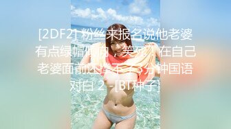 [2DF2] 站街女探花村长路边按摩店找了个女技师吃快餐[BT种子]