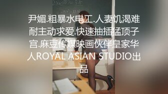 兄弟们，女神这颜值我顶不住啊~【少女椰子】鸡儿有点扛不住~狂撸，顶级颜值好身材