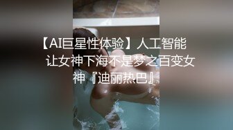 东莞女大学生大胸眼镜妹-刺激-超级-成都-调教