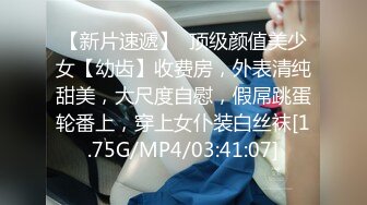 STP27639 果冻传媒 GDCM030 雨夜里出轨邻居▌张佳晨▌老公出差一起视频手淫 男邻居炽热肉棒令人着迷 淫乱交合