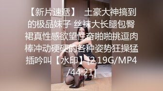 JDSY044.奈奈.实习女医生被迷奸.精东影业