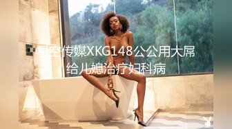 kcf9.com-这么大的奶子竟然还穿黑丝高跟这么骚，真是太下贱了