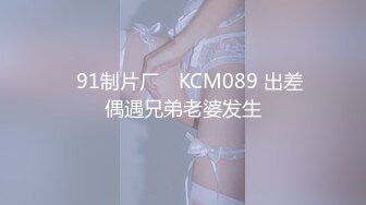 麻豆传媒 MCY0112 操爆骚货表姐娇喘不息-白靖寒