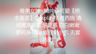 Stripchat站，清纯眼镜妹妹【SakuraAnne】外表呆萌，肛塞拉珠跳蛋大黑牛，高潮狂喷水，妹妹太骚