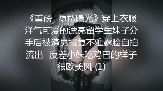 专用视角，菊花和小穴一览无遗