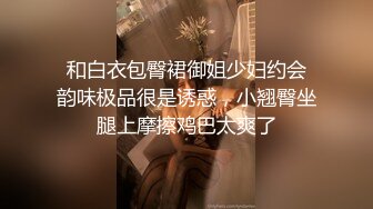 宁夏黑丝情人小穴