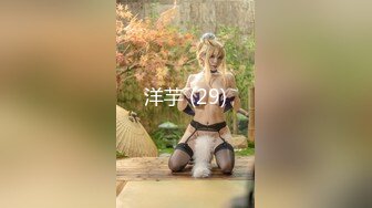 【新速片遞】  绝对领域传媒 LY023 美乳少女丝滑推油体验【水印】