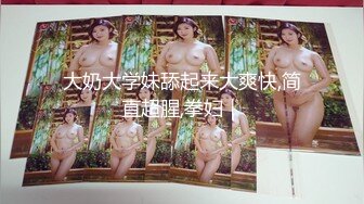 吃瓜网曝事件！华裔百万网红模特【徐美仁】露脸性爱自拍流出，表里不一极度反差被眼镜高材生各种输出