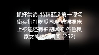 2/22最新 周末约出来吃饭兼职外送操上大胸女老师顺理成章拿下了VIP1196