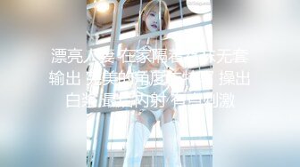 淫娃玉女 妙龄性感白虎穴美少女 锅锅酱 汉服淫娃勾引激情肉欲 吸吮赤红充血肉棒 淫穴榨汁飙射