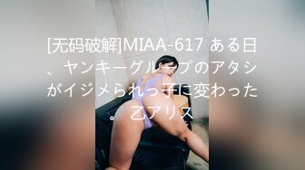 妻のお义姉さんの物凄いテクの腰振りで仆はたった1度も腰を动かさずに精子が逆流するまで何度も中出ししてしまった… 白桃はな