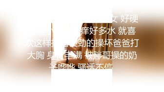 某社交认识的北邮女硕士性爱终，难说再见(约看简介)