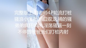 绵软娇弱的妹子被插得眉头紧皱