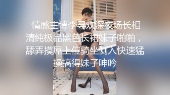 被我操到淫叫的厦门小母狗。透明的衣服更加激起人的欲望