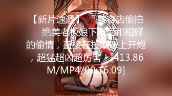 STP31042 极品尤物气质女神！细腰美腿好身材！穿上吊带黑丝，镜头前假屌插穴，搔首弄姿，极度诱惑