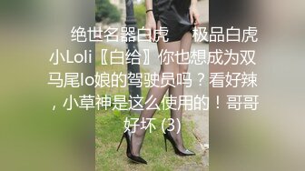 ★稀有露脸★ 高端ACG业界女神爆机少女▌喵小吉▌古风仙作《如梦令》绝美画风鲜鲍嫩乳 妙哉典藏必备