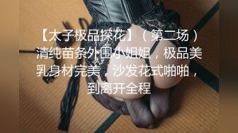 国产AV 皇家华人 HJ091 妄想发明TOY立体透视眼镜 玖玖