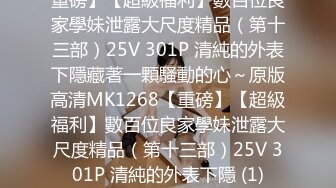 MDX-0048_领跑娱乐绷带男玩弄抽插_用隐穴换取财务秘籍官网-仙儿媛