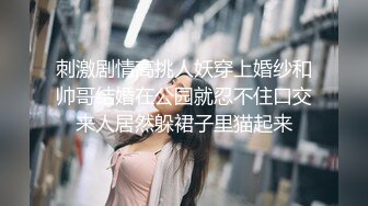 【返场极品行政总监】尝到性爱高潮滋味，一发不可收拾再约酒店，内裤套头舔逼干穴爽