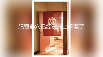 (扣扣傳媒)(qqog-023)(20221212)觀賽後的性玩物-冉冉學姐