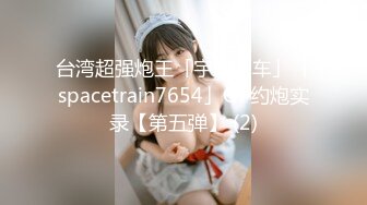 【新速片遞】  【某某门事件】第33弹 辽宁理工学院学生情侣 光天化日在小树林野战 后入疯狂抽插 被拍浑然不觉！！[28.425M/MP4/00:00:48]