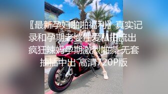  网红女神 潮喷淫娃小水水极品身材女友黑丝挑逗 小蜜穴太敏感随便插几下就高潮喷水 潮吹不停