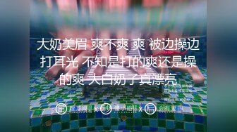 姿色挺不错的少妇,被操一会就要去尿尿,不给去就哭肚子疼