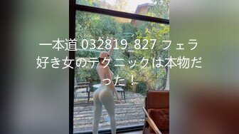 猎奇稀缺❤️大开眼界】极品美女被歹徒入室行凶_勒晕后任人摆布玩弄_身材不错_全裸随便玩