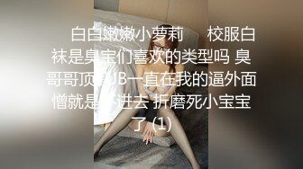 【未流出稀缺重磅】C罩杯，东北吉林AV女优【陈美慧-陈老师】步兵OF官网订阅福利，一挑三无套 (1)