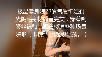 情趣酒店高颜值夫妻找男技师给老婆做巴厘岛异性SPA