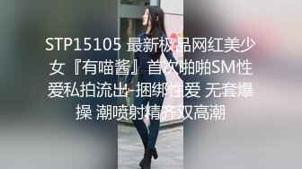 《台湾情侣泄密》被金主爸爸调教成小母狗的美女校花遭曝光