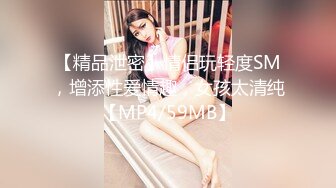 【推荐尊享】高颜值极品网红『梦菲桐香』土豪订制私拍流出 自慰喷水高跟翘臀 极致诱惑超骚想操她