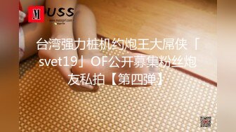 公司聚会下药迷翻漂亮的美女同事换上黑丝各种姿势操