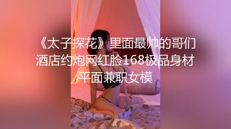  新流出情趣酒店偷拍胖哥约炮娇小美女坐在炮椅上啪啪