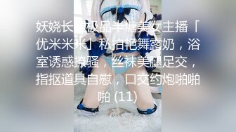 变态摄影师网约性感漂亮美女嫩模私拍啪啪