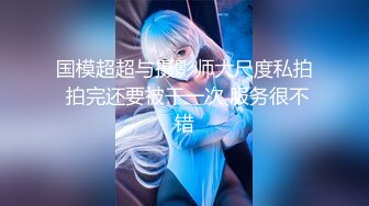 【网曝热门事件铂金重磅】青羊区闷骚人妻调教终极版《母狗养成记》猛摇爆操细腰丰臀淫妻 浪叫高潮 高清720P版