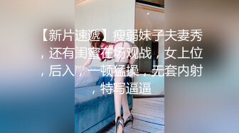 【极品白皙少女】优米酱 无套后入鲜嫩蜜桃学妹 性感诱人白虎欲罢不能 吸吮抽射精液灌满阴道 无比上头