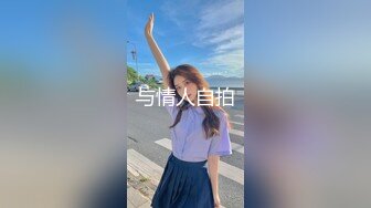 流出360酒店上帝视角偷拍 度假年轻情侣女的漂亮