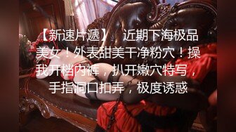 超级巨乳女神【老公不在家】私拍，巨乳肥臀白虎一线天馒头逼电竞椅上啪啪，新型玩具紫薇淫语刺激潮吹 (4)