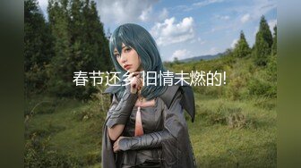 YMDD-100 オフパコ！vol.1 コスプレ會場でヤレそうな巨乳レイヤーを個撮とダマして種付プレス！ 若槻美香