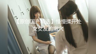 【新片速遞】❤️萝莉少女❤️极品白虎顶级尤物『芋圆呀』定制私拍甄选 极品身材粉B一线天 各种骚话 淫叫好听 高清1080P版