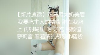 [2DF2] 新人《凯迪拉克探花》约炮极品高颜值在校大学生萝莉小妹沙发上激情啪啪[BT种子]