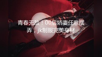 STP25013 【国产AV荣耀??推荐】天美传媒品牌新作TM0168《性爱笔记4》用性爱笔记助兄弟上了室友性感闺蜜