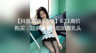 蜜桃传媒PMTC039同城美女看护的深入照护