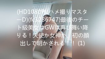 原创 后入176 95斤长腿前女友 微露脸